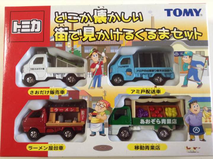 This Feels Nostalgic Cars You See In Town Set Tomica Wiki Fandom This Feels Nostalgic Cars You See In Town Set Tomica Wiki Fandom