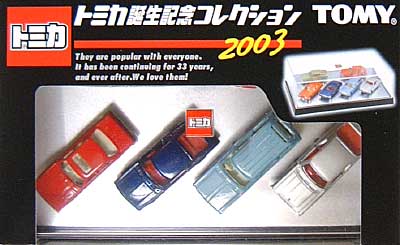 トミカ 誕生記念コレクション2003