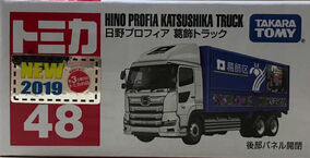 HINO PROFIA & DUTRO トラック ミニカー セット Amazon | 1/43 日野 プロフィア HINO トラック | ミニカー・ダイ