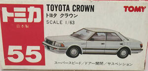 No. 55 Toyota Crown | Tomica Wiki | Fandom