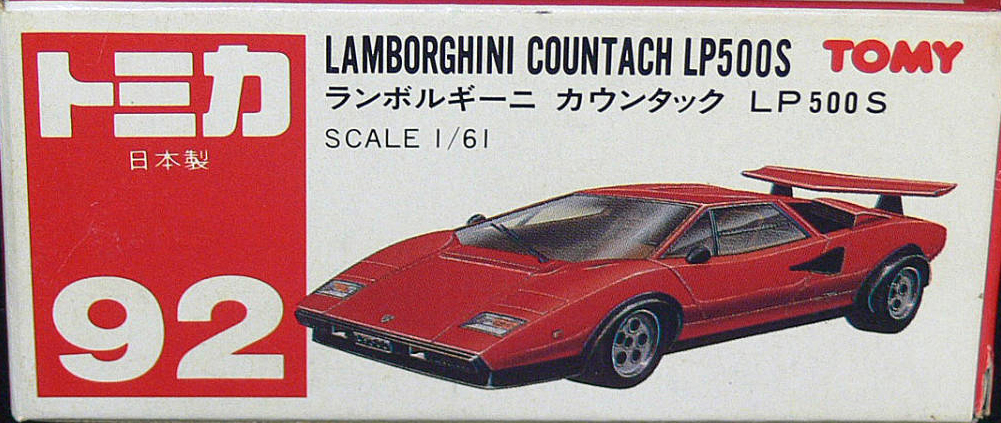 No. 92 Lamborghini Countach LP500S | Tomica Wiki | Fandom