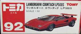 トミカ 92 ランボルギーニ カウンタック LP500S 284?cb=20190819190207