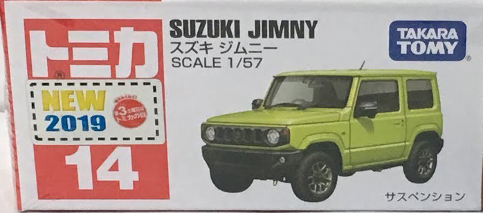 Tomica No.14 Suzuki Jimny Limited Edition