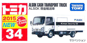No 34 Alsok Cash Transport Truck Tomica Wiki Fandom