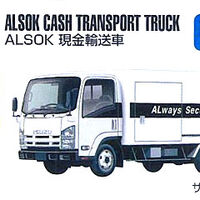 No 34 Alsok Cash Transport Truck Tomica Wiki Fandom