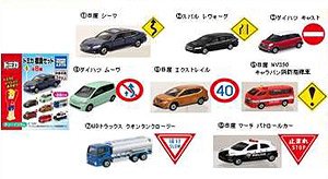 新品未開封　2017 Special Tomica スノースノー　3点セット Amazon | [コマリョー] 10683 TOMICA トミカ キッズ スノー