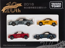 2016 Shareholders Complimentary Limited Plan Set 10th Anniversary