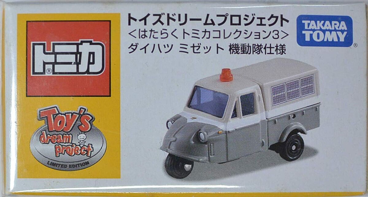 Daihatsu Midget Riot Police Type (Toys Dream Project