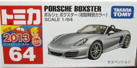 No. 64 Porsche Boxster (First Edition Special Color) | Tomica Wiki