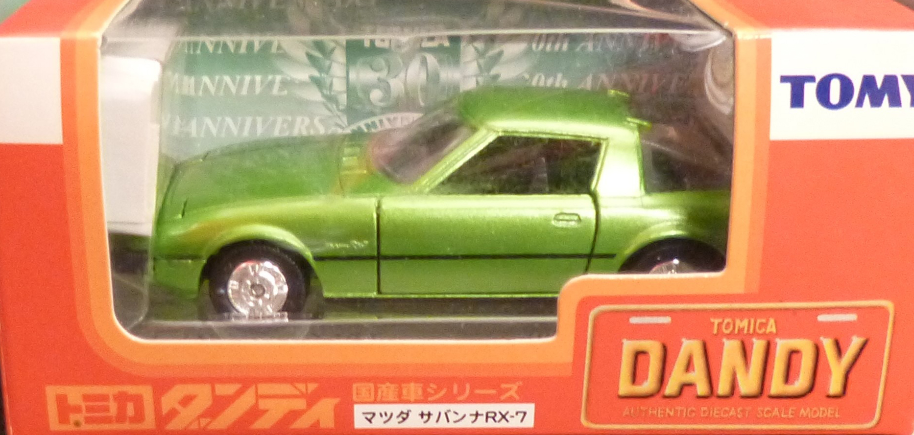 Tomica Dandy Domestic Car Series Mazda Savanna RX-7 | Tomica Wiki