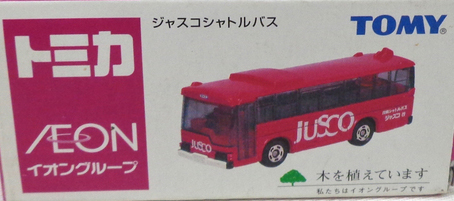 JUSCO Shuttle Bus | Tomica Wiki | Fandom