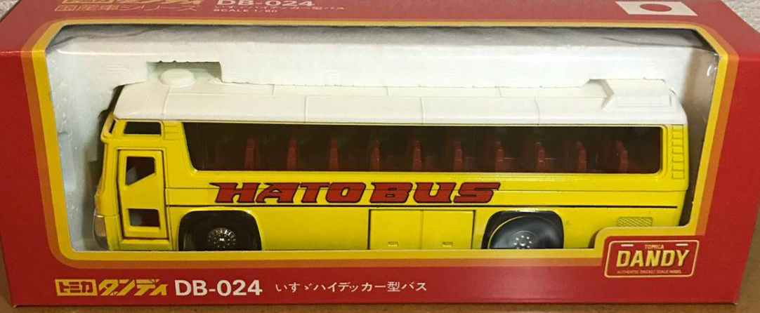 Tomica Dandy DB-024 Isuzu Hi-Decker Bus | Tomica Wiki | Fandom