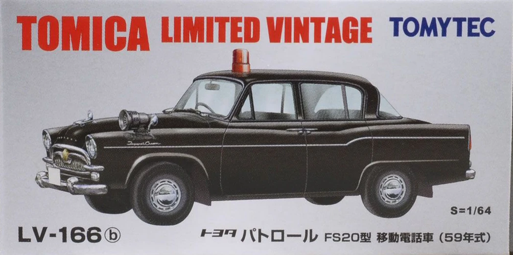 LV-166b Toyota Patrol FS20 Type Mobile Phone Car (59) | Tomica