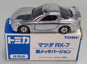 Mazda RX-7 Silver-Plated Version (Tomica Motor Show 2003) | Tomica
