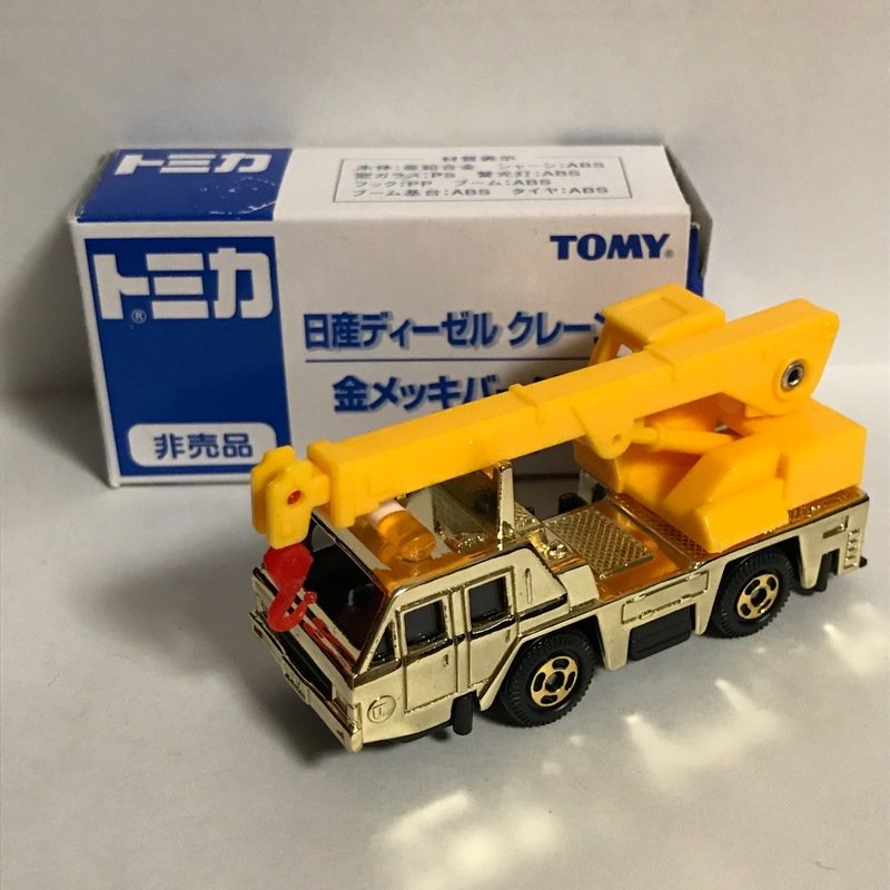 Nissan Diesel Crane Truck Gold-Plated Version (Tomica Expo 2007 