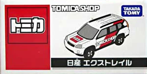 Nissanxtrailshopbox
