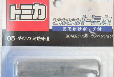 【希少】トミカ SPECIAL MODEL SET No.3 彩りの建設車セット 希少】トミカ SPECIAL MODEL SET No.3 彩りの建設車セット 希少