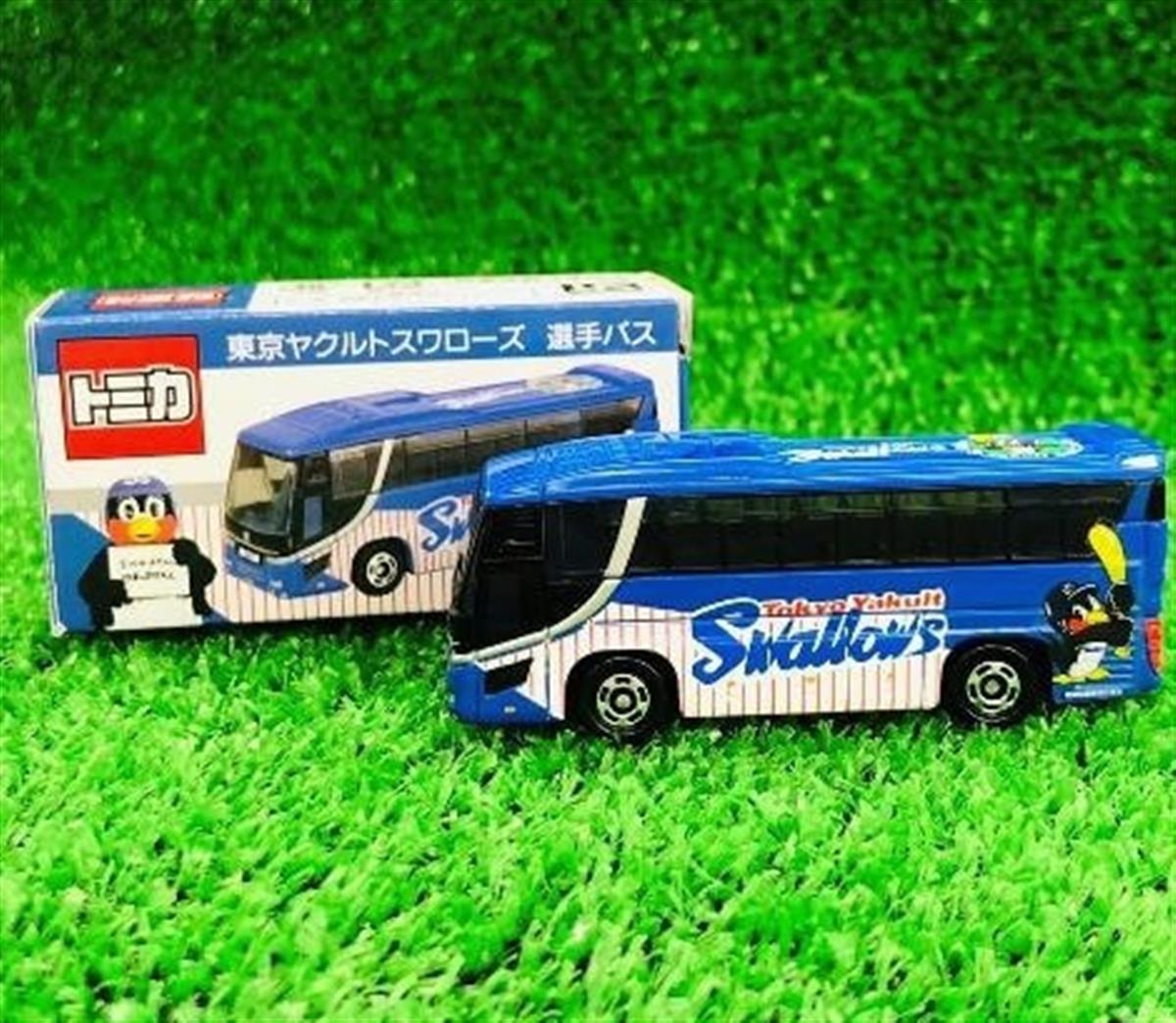 Tokyo Yakult Swallows Player Bus | Tomica Wiki | Fandom