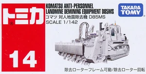 No. 14 Komatsu Anti-Personnel Landmine Demining Equipment D85MS