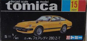 No. 15 Nissan Fairlady 280Z-T | Tomica Wiki | Fandom No. 15 Nissan Fairlady 280Z-T | Tomica Wiki | Fandom