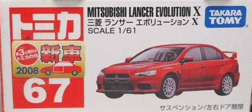 No. 67 Mitsubishi Lancer Evolution X | Tomica Wiki | Fandom