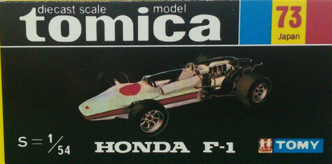 No. 73 Honda F-1 | Tomica Wiki | Fandom