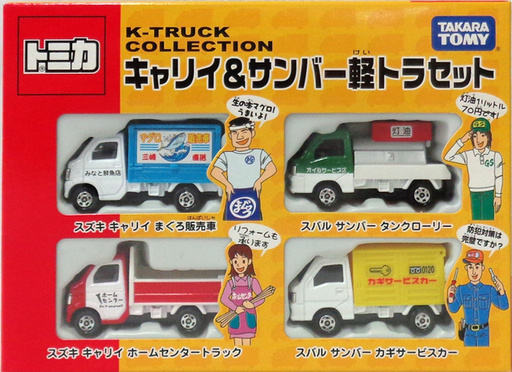 Carry and Sambar K-Truck Collection | Tomica Wiki | Fandom