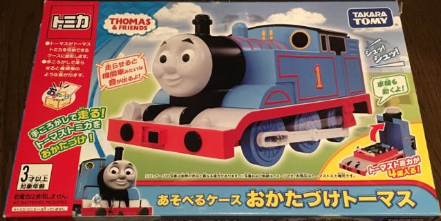 Thomas Playing Case- Tidy Up Thomas | Tomica Wiki | Fandom