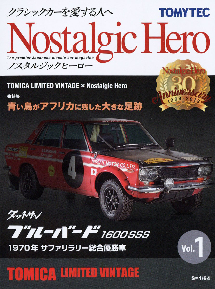 TLV x Nostalgic Hero Datsun Bluebird 1600SSS | Tomica Wiki | Fandom