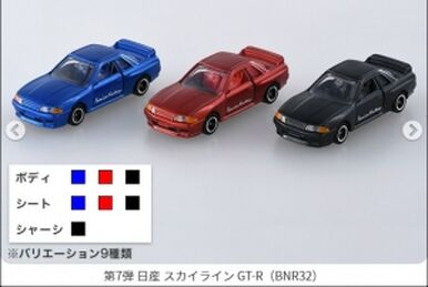 Tomica Assembly Factory ☆ No. 7- Nissan Skyline GT-R (BNR32