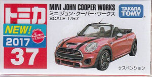 No. 37 Mini John Cooper Works | Tomica Wiki | Fandom