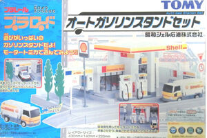 ฅ*゜様 トミカ　オートガソリンスタンドセット昭和シェル石油株式会社 トミカ オートガソリンスタンドセット昭和シェル石油株式会社