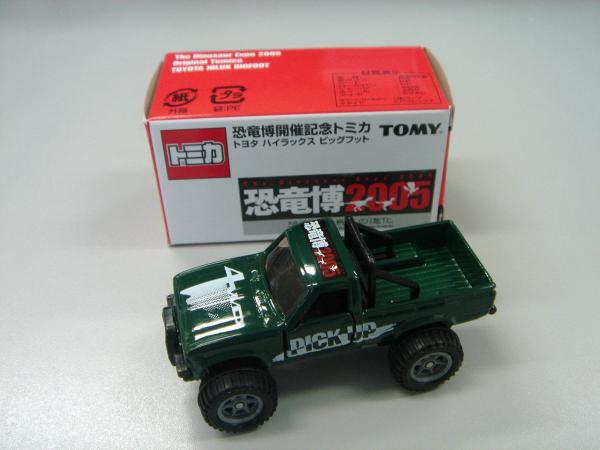 Dinosaur Expo Expedition Hilux (Green) | Tomica Wiki | Fandom