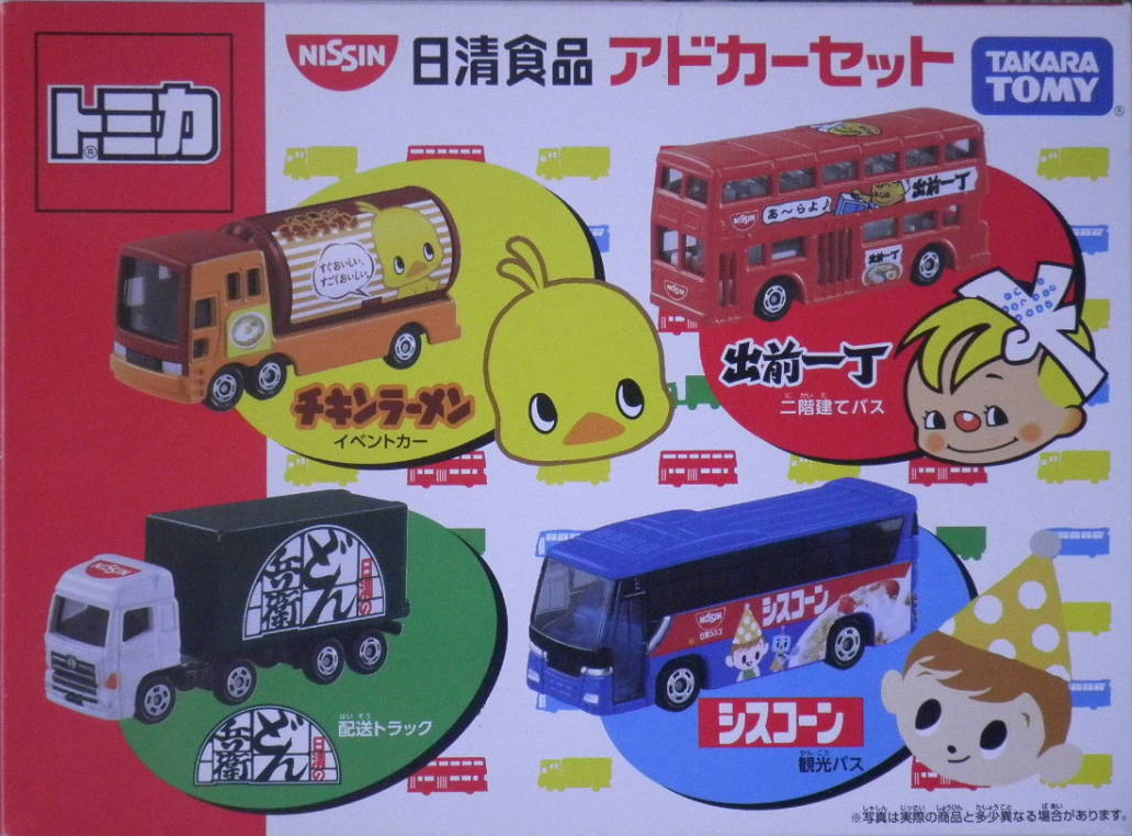 2024 NISSIN DONBEI DONGITSUNE カードセット Make Up Co., Ltd. / NISSAN Fairlady Z NISMO 2024