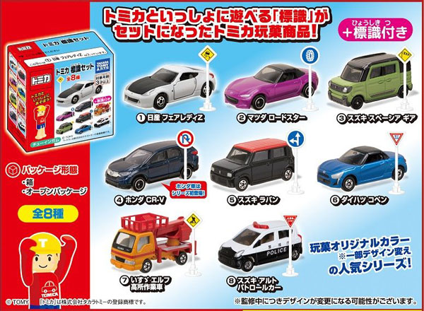 【TOMY】デジタルトミカ　CD-ROM 未開封 TOMY】デジタルトミカ CD-ROM 未開封 TOMY】デジタルトミカ CD
