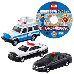 toy police car videos