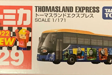 No. 2 Hanta Asphalt Paver F1741WZ | Tomica Wiki | Fandom