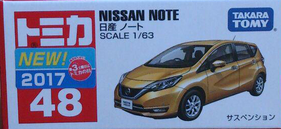 No. 48 Nissan Note | Tomica Wiki | Fandom