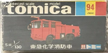 No. 94 Tokyu Chemical Fire Truck | Tomica Wiki | Fandom