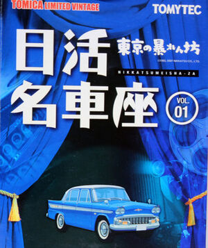 Vintage][Delivery Free]1989Vap Hi-SPEED JECY OVA vol.2