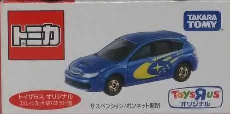 Subaru Impreza Wrx Sti Rally Type Toys R Us Tomica Wiki Fandom Subaru Impreza Wrx Sti Rally Type Toys R Us Tomica Wiki Fandom