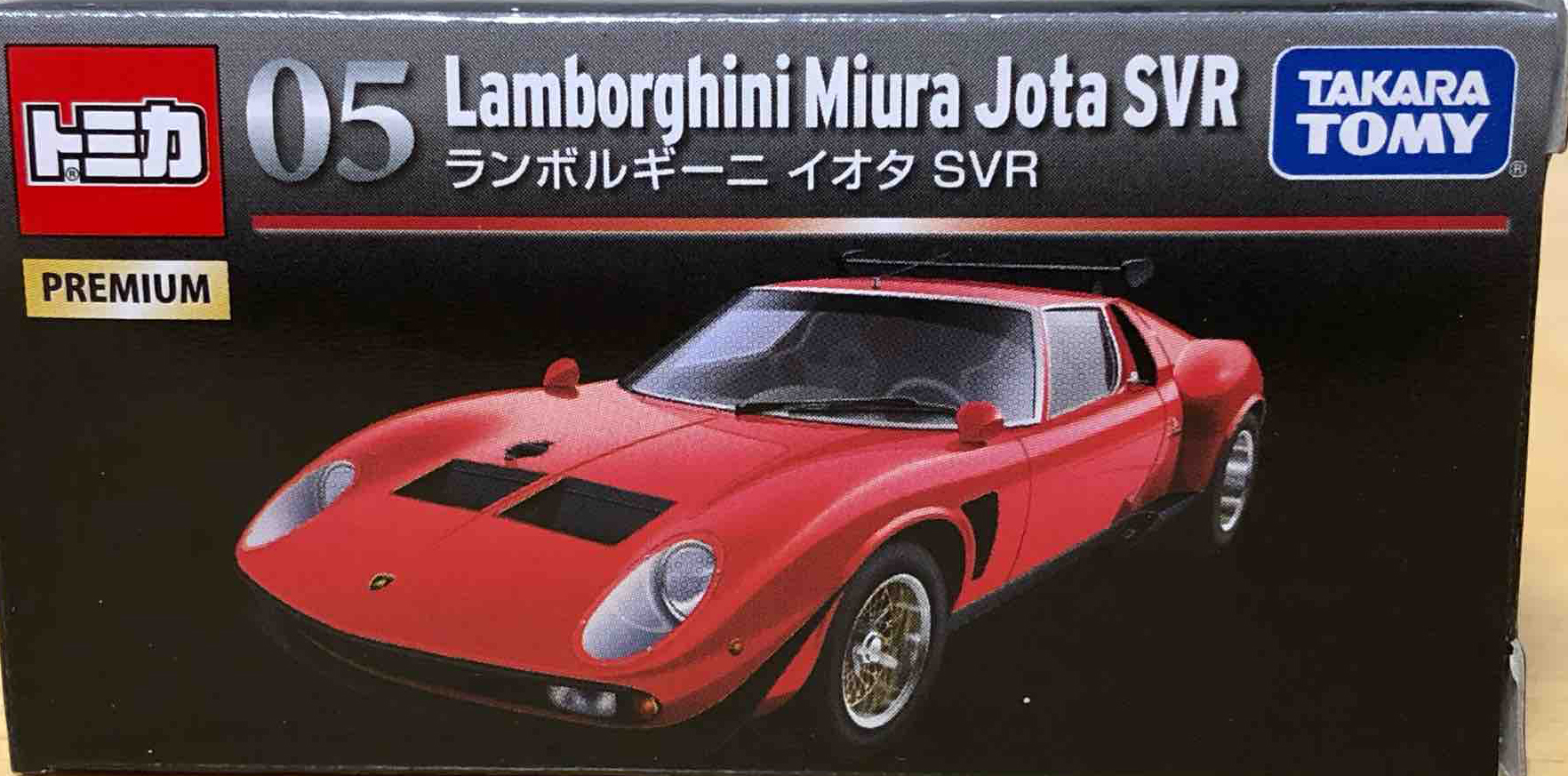 Lamborghini Miura Jota SVR : r/Diecast