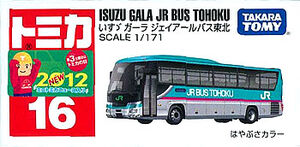 No. 16 Isuzu Gala JR Bus Tohoku | Tomica Wiki | Fandom No. 16 Isuzu Gala JR Bus Tohoku | Tomica Wiki | Fandom