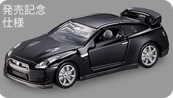 TAKARATOMY tomica GARAGE PREMIUM BLACK Edition Honda NSX