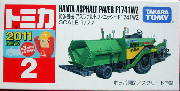 No. 2 Hanta Asphalt Paver F1741WZ | Tomica Wiki | Fandom