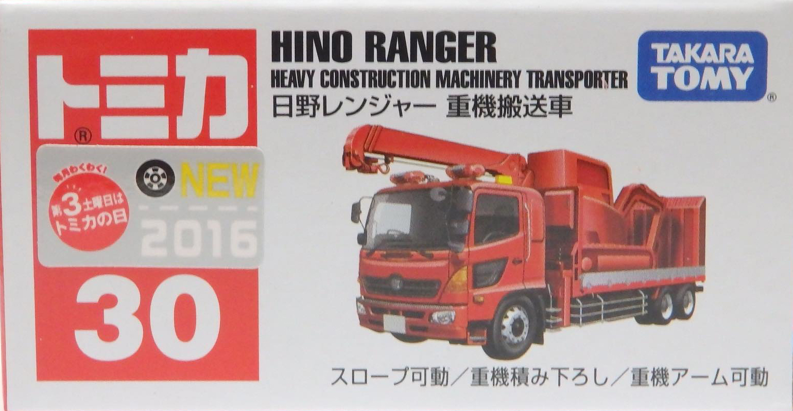 No 30 Hino Ranger Heavy Construction Machinery Transporter Tomica Wiki Fandom