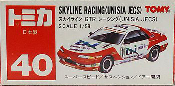 No. 40 Skyline Racing (UNISIA JECS) | Tomica Wiki | Fandom