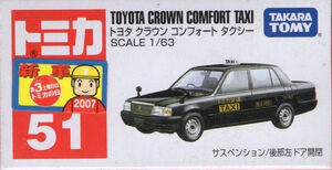 レア非売品 Tom Coronel 直筆サイン入り 2015年WTCC ミニカー coronel_prt_race2_prt_29.jpg?