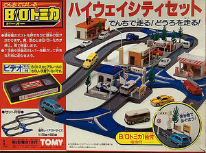 Tomica highway playset top