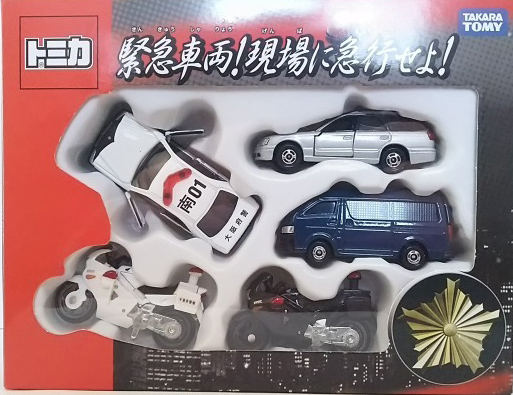 Emergency Vehicles! Rush to the Scene! | Tomica Wiki | Fandom